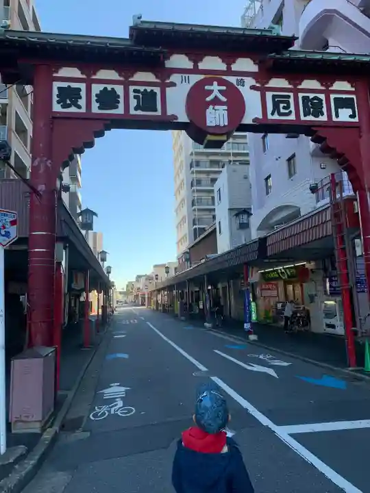 川崎大師(平間寺)(神奈川県)