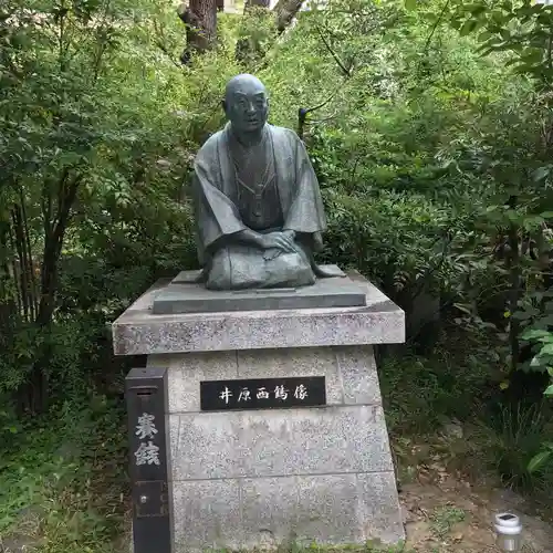 生國魂神社の像