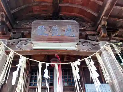 曽根神社の末社・摂社