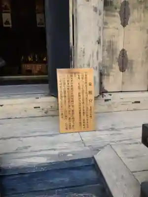 金地院(京都府)