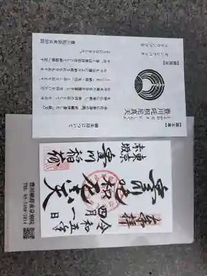 豊川稲荷東京別院(東京都)