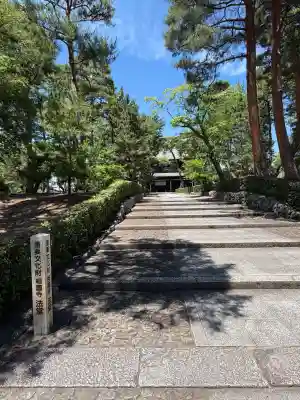 相国寺（相国承天禅寺）(京都府)