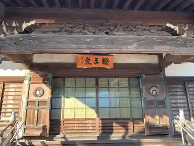 染王寺のその他建物