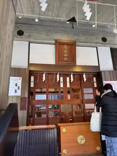 烏森神社(東京都)