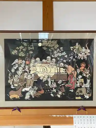 医王寺(愛知県)