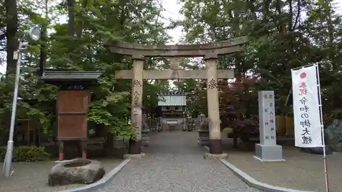 旭川神社の鳥居