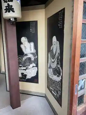 地蔵院(愛知県)