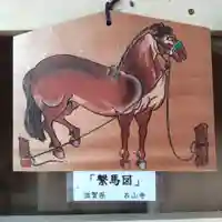 七重浜海津見神社(北海道)