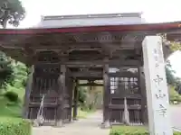 中山寺の山門・神門