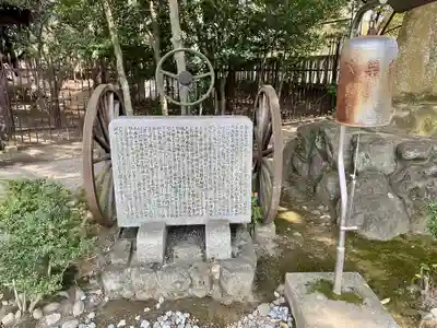 兵庫縣姫路護國神社(兵庫県)
