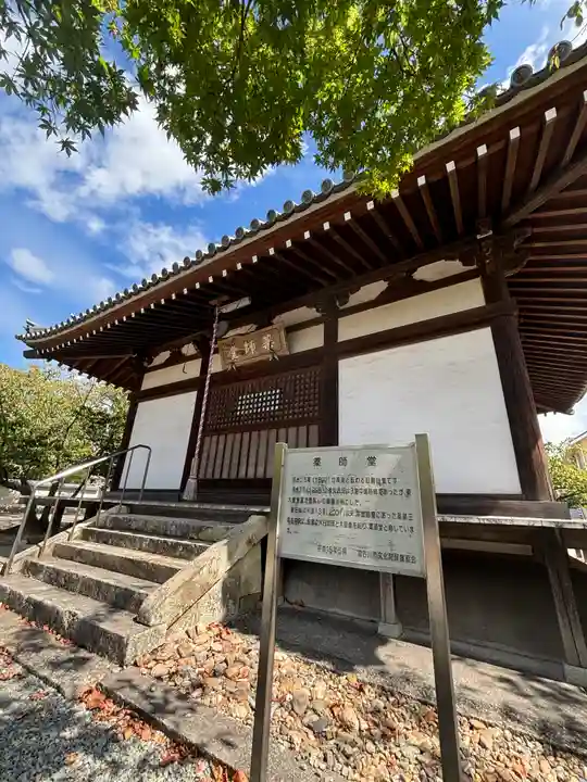 教信寺のその他建物