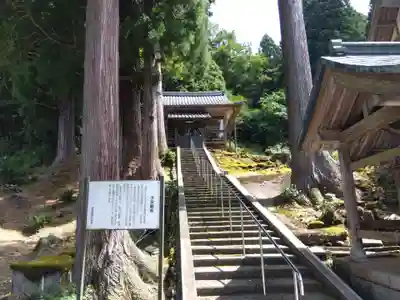正高寺 子安観音(福井県)
