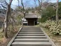 済蔭庵(円覚寺塔頭)の{uncategorized: "未分類", other: "その他", undefined: "問題あり", building: "その他建物", grave: "お墓", sacred_gate: "鳥居", guardian: "狛犬", statue: "像", buddha: "仏像", history: "歴史", nature: "自然", garden: "庭園", animal: "動物", pagoda: "塔", temizu: "手水舎", mountain_gate: "山門・神門", sanctuary: "本殿・本堂", subordinate: "末社・摂社", art: "芸術", scenery: "景色", jizo: "地蔵", ema: "絵馬", goshuin: "御朱印", omikuji: "おみくじ", items: "授与品その他", amulet: "お守り", goshuincho: "御朱印帳", eats: "食事", festival: "お祭り", votive_dance: "神楽", shichigosan: "七五三参", wedding: "結婚式", experience: "体験その他", initially: "初詣", around: "周辺", anti_infection: "感染症対策"}