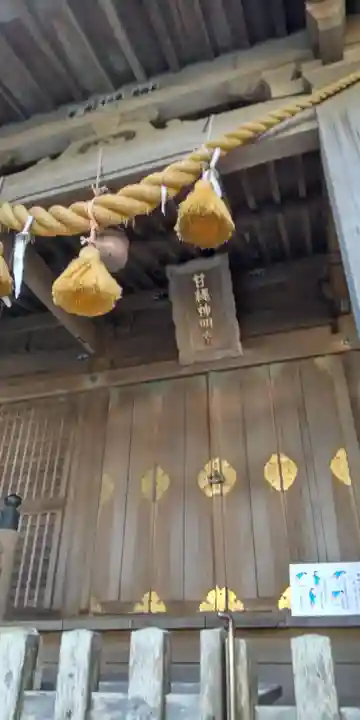 甘縄神明神社(甘縄神明宮)(神奈川県)