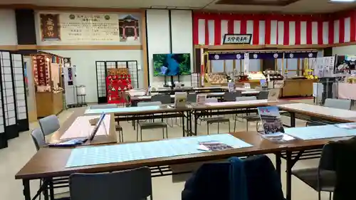 成田山札幌別院新栄寺のその他建物