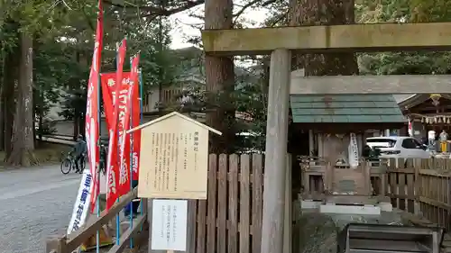 椿大神社(三重県)