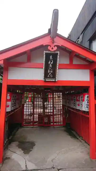 富士浅間神社の末社・摂社