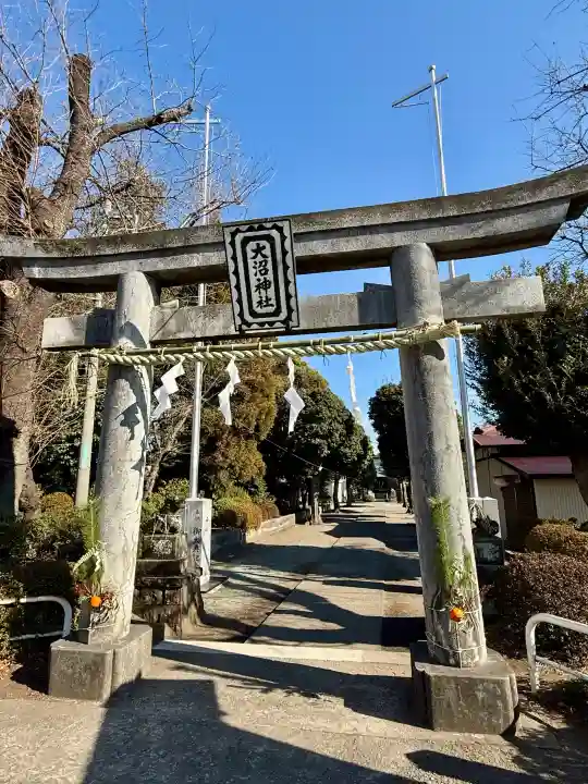 大沼神社の{uncategorized: "未分類", other: "その他", undefined: "問題あり", building: "その他建物", grave: "お墓", sacred_gate: "鳥居", guardian: "狛犬", statue: "像", buddha: "仏像", history: "歴史", nature: "自然", garden: "庭園", animal: "動物", pagoda: "塔", temizu: "手水舎", mountain_gate: "山門・神門", sanctuary: "本殿・本堂", subordinate: "末社・摂社", art: "芸術", scenery: "景色", jizo: "地蔵", ema: "絵馬", goshuin: "御朱印", omikuji: "おみくじ", items: "授与品その他", amulet: "お守り", goshuincho: "御朱印帳", eats: "食事", festival: "お祭り", votive_dance: "神楽", shichigosan: "七五三参", wedding: "結婚式", experience: "体験その他", initially: "初詣", around: "周辺", anti_infection: "感染症対策"}