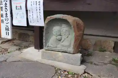引接寺（千本ゑんま堂）(京都府)