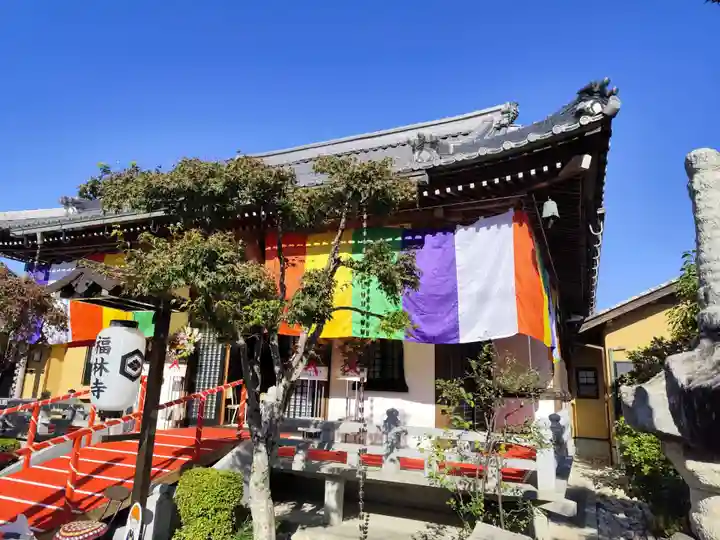 福林寺(滋賀県)