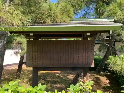 満願寺(東京都)