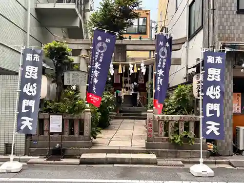 末廣神社(東京都)