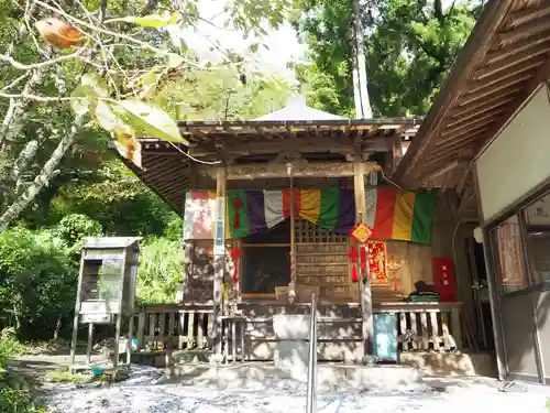 青龍寺(高知県)