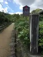 浄瑠璃寺(京都府)