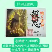 長光寺(長野県)