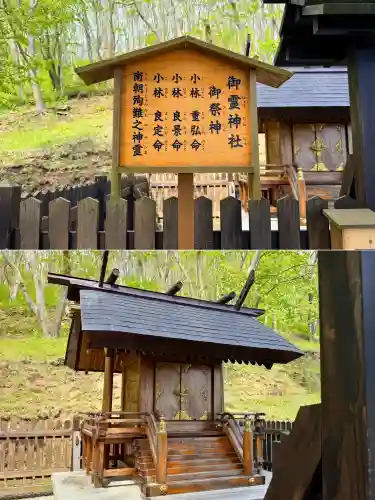 石崎地主海神社の{uncategorized: "未分類", other: "その他", undefined: "問題あり", building: "その他建物", grave: "お墓", sacred_gate: "鳥居", guardian: "狛犬", statue: "像", buddha: "仏像", history: "歴史", nature: "自然", garden: "庭園", animal: "動物", pagoda: "塔", temizu: "手水舎", mountain_gate: "山門・神門", sanctuary: "本殿・本堂", subordinate: "末社・摂社", art: "芸術", scenery: "景色", jizo: "地蔵", ema: "絵馬", goshuin: "御朱印", omikuji: "おみくじ", items: "授与品その他", amulet: "お守り", goshuincho: "御朱印帳", eats: "食事", festival: "お祭り", votive_dance: "神楽", shichigosan: "七五三参", wedding: "結婚式", experience: "体験その他", initially: "初詣", around: "周辺", anti_infection: "感染症対策"}