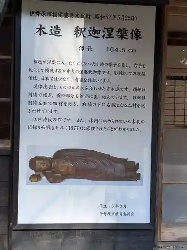 茶湯寺(神奈川県)