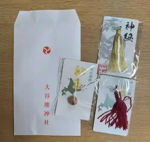 大谷地神社(北海道)