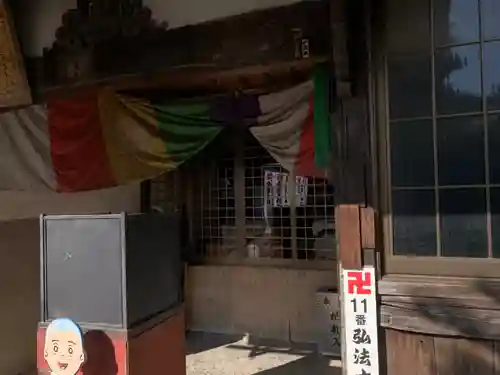 光明山 安徳寺の末社・摂社