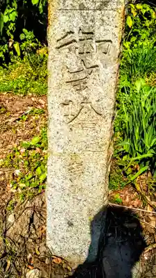 弥勒寺のその他建物