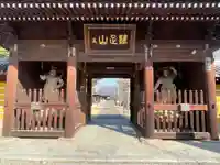 金倉寺(香川県)