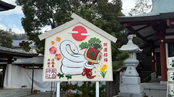 厳島神社(兵庫県)