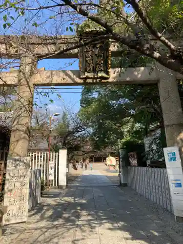 道明寺天満宮の鳥居