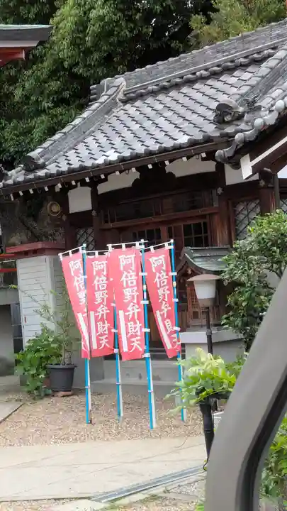 印山寺(大阪府)