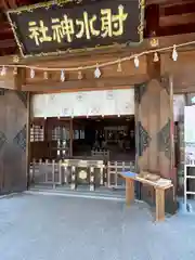 射水神社の本殿