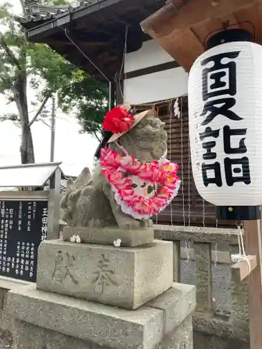 玉田神社の狛犬