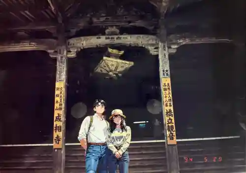 成相寺の本殿・本堂