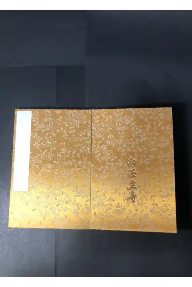 壬生寺の御朱印帳