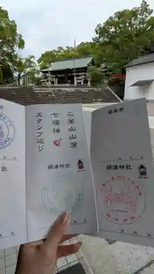 饒津神社(広島県)