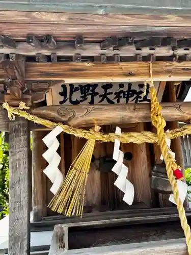 竹駒神社(宮城県)
