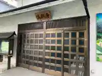 浅間寺(神奈川県)
