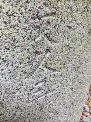 住吉神社(岩手県)