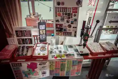 手力雄神社(岐阜県)