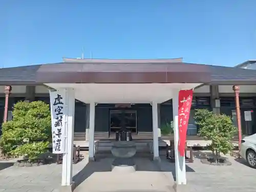 太平寺(大阪府)