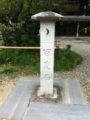 梅宮大社のその他建物