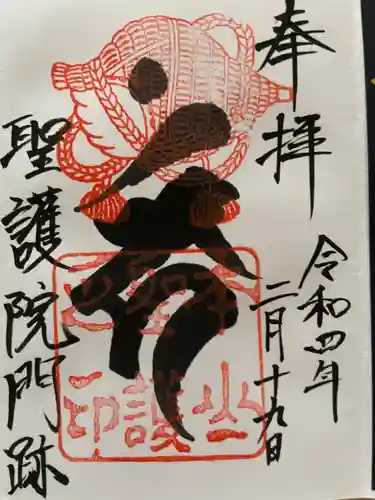 聖護院門跡(京都府)